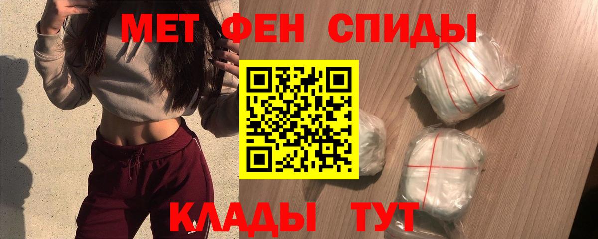 Амфетамин Premium Сосновоборск