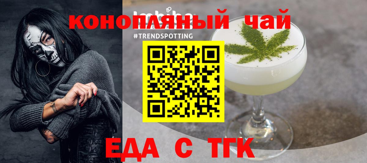 Сосновоборск  Canna-Cookies марихуана  Вход с VPN 