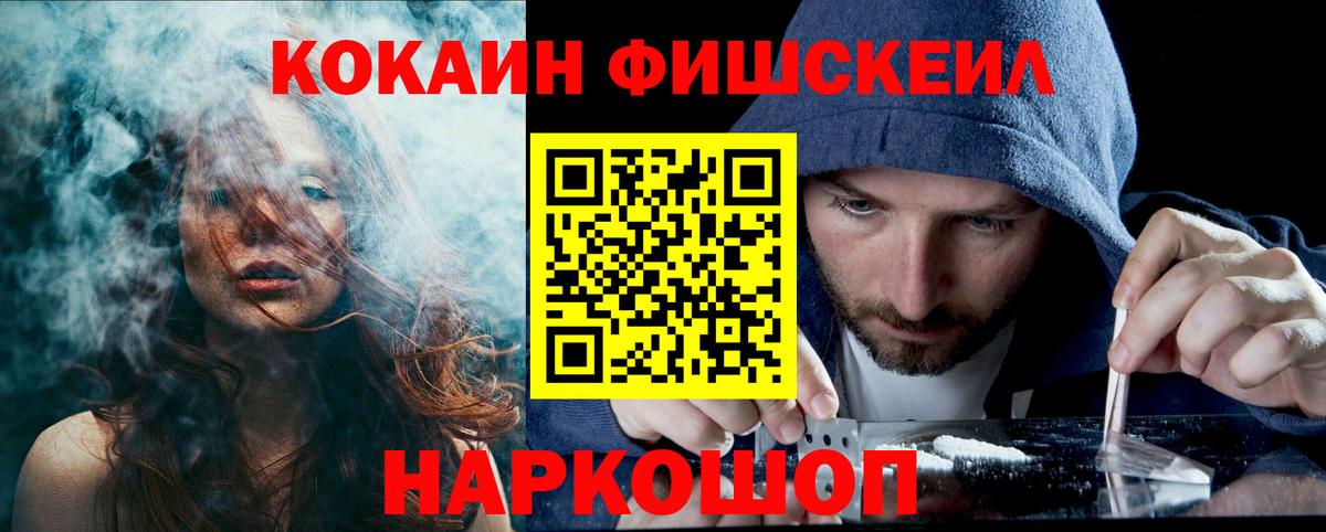 Cocaine Перу  Кокаин  Сосновоборск  Вход с VPN 