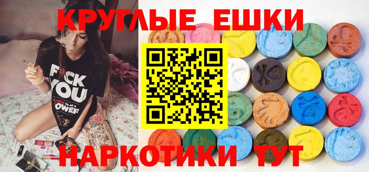 Экстази XTC  ЭКСТАЗИ  Вход с VPN  Сосновоборск  Экстази Дубай 