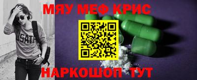 мдма Краснокаменск
