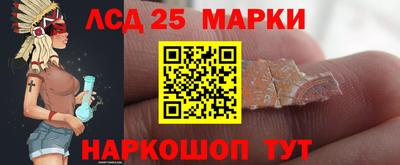 мдма Краснокаменск