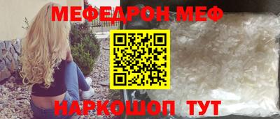 первитин Краснодар