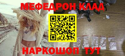 кокаин премиум Краснознаменск