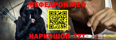 первитин Краснодар