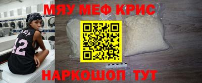 первитин Краснодар