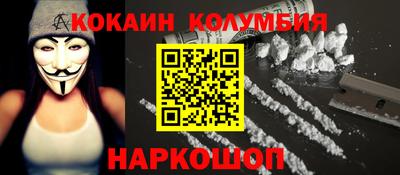 мдма Краснокаменск