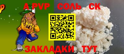 мдма Краснокаменск