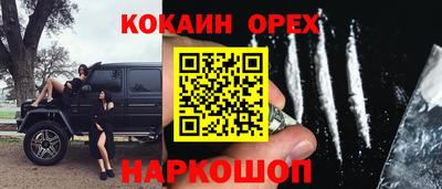 первитин Краснодар
