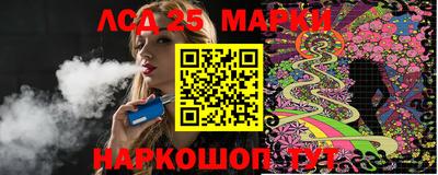 мдма Краснокаменск