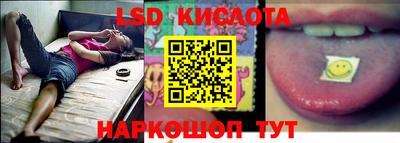 мдма Краснокаменск