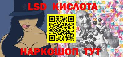 кокаин премиум Краснознаменск