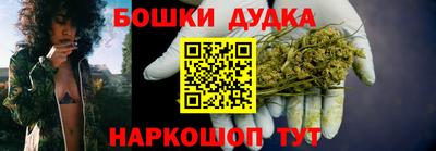 мдма Краснокаменск