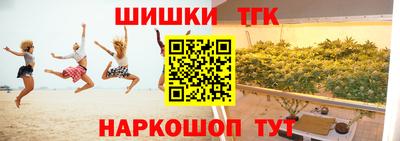 мдма Краснокаменск
