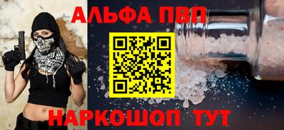 кокаин премиум Краснознаменск