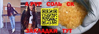 кокаин премиум Краснознаменск