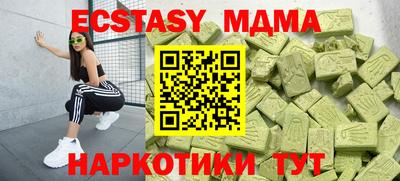 мдма Краснокаменск