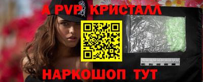 кокаин премиум Краснознаменск