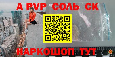 кокаин премиум Краснознаменск