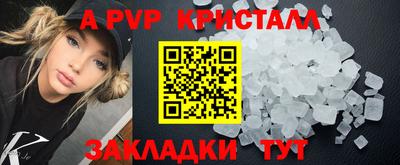 первитин Краснодар