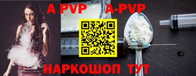 первитин Краснодар