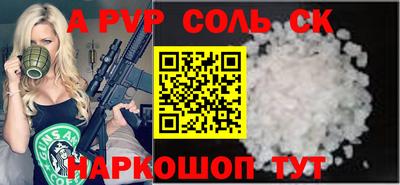 первитин Краснодар