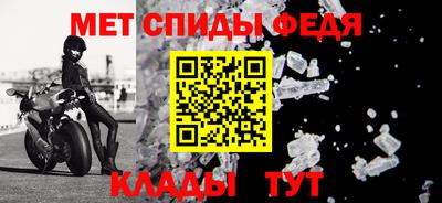 первитин Краснодар
