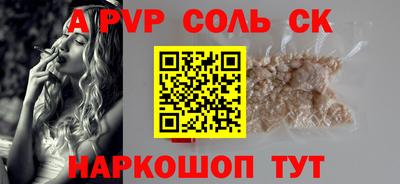 мдма Краснокаменск