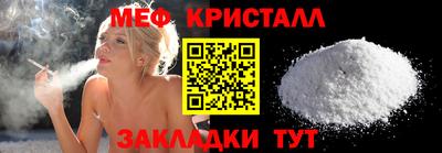 первитин Краснодар