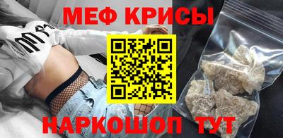 кокаин премиум Краснознаменск