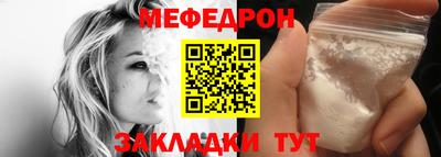 кокаин премиум Краснознаменск