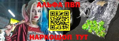 кокаин премиум Краснознаменск