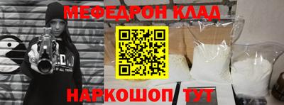 первитин Краснодар