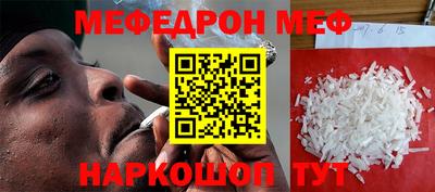 первитин Краснодар