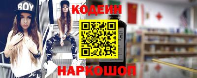 кокаин премиум Краснознаменск