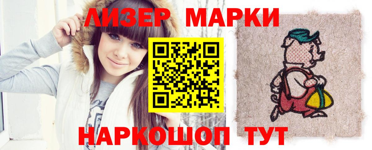 LSD-25 экстази кислота  Вход с VPN  ОМГ ОМГ зеркало  LSD-25 экстази кислота  Сосновоборск 