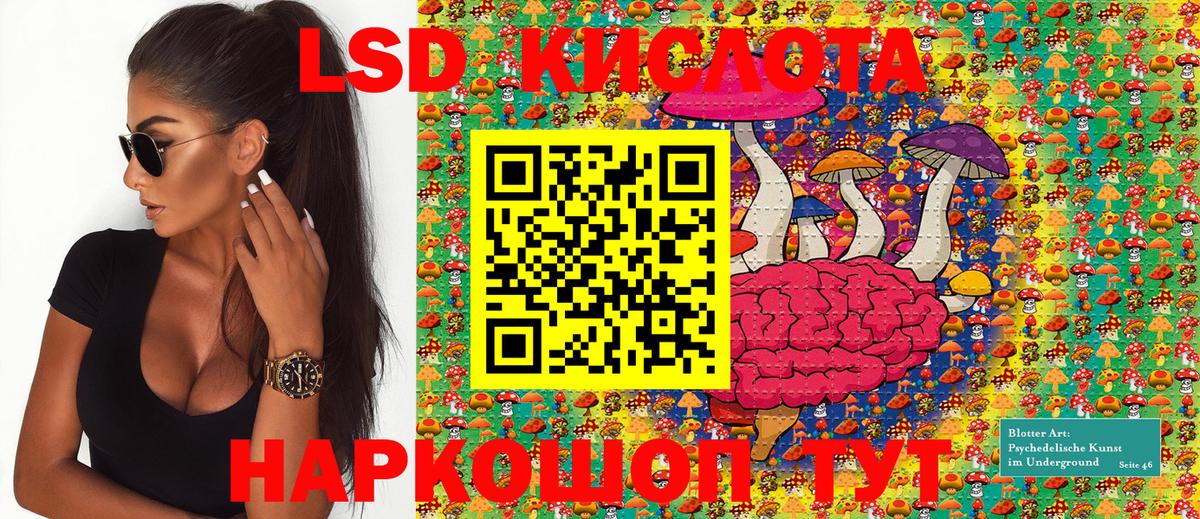 Марки NBOMe  Марки NBOMe 1,5мг  купить наркотик  Сосновоборск  Вход с VPN 