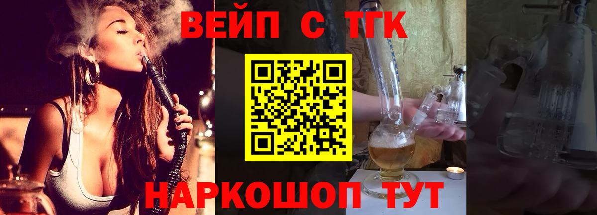 Дистиллят ТГК концентрат Сосновоборск